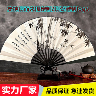 扇子中国风折扇古风，随身折叠儿童舞蹈学生女士，汉服旗袍广告扇定制