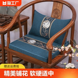 红木沙发海绵坐垫实木家具座垫新中式太师圈椅木椅子茶椅垫屁股垫