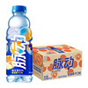脉动Mizone雪柚橘子口味600ml *15瓶维生素运动功能饮料 北京