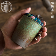 碌心复古装茶叶罐，小号迷你茶叶包装盒，陶瓷粗陶密封罐便携储物罐