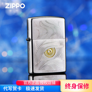 Zippo打火机缎纱镀铬秋水含睛芝宝正版防风煤油男士送礼