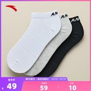 安踏运动袜男子平板中袜3双装2024透气舒适中短筒袜子隐形袜