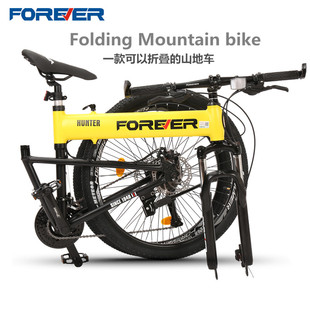 上海永久折叠自行车男山地车越野单车26寸铝合金赛车男女变速学生