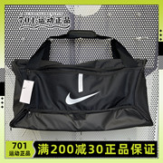 NIKE耐克男女斜挎包旅行包手拎包运动休闲收纳包桶包CU8090-010