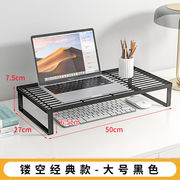 霓峰电脑架笔记本散热架电脑增高台桌面显示器支架托悬空底座烧烤