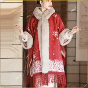 中国风披肩斗篷配旗袍气质新娘，敬酒服外搭宴会妈妈新中式冬季披风