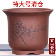 宜兴紫砂兰花盆陶瓷家用君子兰月季盆景绿植阳台透气盆特大号