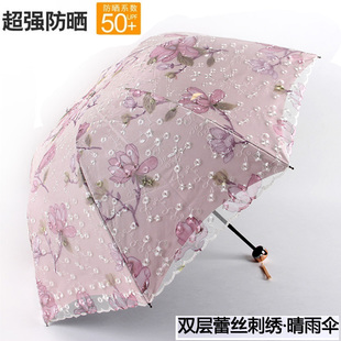 遮阳伞防紫外线女双层防晒黑胶，太阳伞蕾丝雨伞，女绣花公主晴雨两用