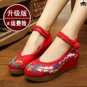 老北京布鞋女鞋春夏季民族，风绣花鞋坡跟单鞋内增高厚底红色结婚鞋