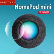 适用苹果homepodmini音箱贴膜apple苹果homepod智能音箱保护膜二代蓝牙音响，屏幕非钢化膜一代3d液晶防反光