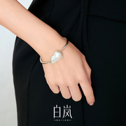 白岚天然巴洛克珍珠手链女925银原创小众设计感轻奢SL1446