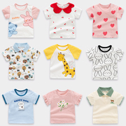 婴儿女宝短袖t恤男童童装，半袖衣服幼儿薄上衣，儿童夏装洋气小童新