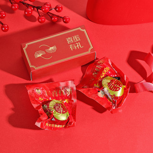 中式喜蛋盒子2颗装空盒，喜糖盒回礼伴手礼盒