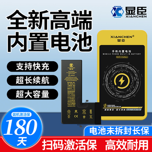 显臣电池适用于 红米Note10Pro Note11Pro+ Note11TPro Note9Pro