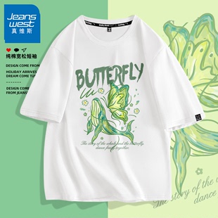 真维斯白色t恤男短袖夏季2024纯棉重磅创意蝴蝶印花男生体恤