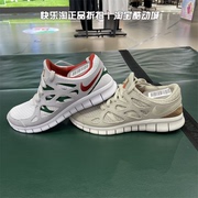 Nike耐克男鞋赤足 FREE RUN 2 休闲运动缓震轻便跑步鞋DZ2773-171