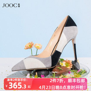 JOOC玖诗高跟鞋女春秋新欧美个性设计师几何图案撞色拼接单鞋6521