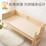 儿童床床围软包透气挡布纯棉，防撞婴儿床围拼接围栏可定制宝宝床围