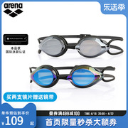 arena阿瑞娜近视泳镜男女同，款高清防水游泳眼镜游泳专用眼镜装备