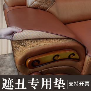 真皮沙发垫子专用防滑四季通用老式单人沙发，扶手坐垫欧式套罩