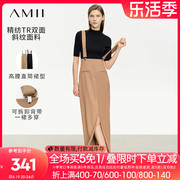 Amii2024春高级通勤风可拆卸背带半身裙女排扣高腰直筒裙子