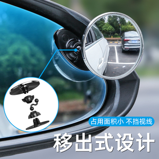 汽车后视镜小圆镜倒车神器盲区辅助镜360度多功能盲点反光镜防雨