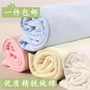 有机棉天然彩棉宝宝纯棉布料面料婴儿零头布头处理称斤全棉