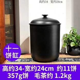 建水紫陶茶叶罐陶瓷密封罐，紫砂存茶罐大容量陈皮，储存罐大号米缸