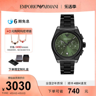 宋威龙(宋威龙)同款armani阿玛尼手表，男款黑武士时尚潮流石英表男ar11562