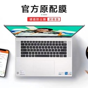 Dell戴尔16英寸灵越16Pro 5630笔记本键盘膜5620键位保护套7620防尘垫子5625电脑屏幕贴膜酷睿i5i7高清磨砂罩