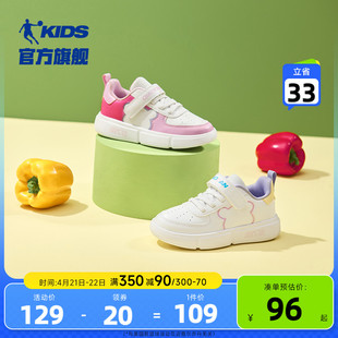 中国乔丹童鞋女童小童板鞋秋冬轻便学生鞋子小白鞋儿童运动鞋