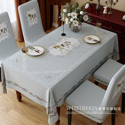 欧式餐椅套套装高档奢华四季通用椅子套罩长方形餐桌布桌垫布艺