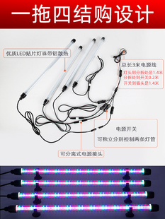 led防水灯管一拖四双排灯珠鱼缸，水族水草灯，大型七彩金龙鱼增色亮