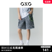 gxg男装商场同款海滨，冲浪系列深灰直筒牛仔短裤2022年夏季