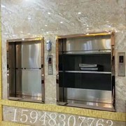 酒店饭店传菜机 电梯餐梯杂物 曳引式家用升降机平台货梯液压