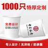 纸杯定制印logo广告杯一次性水杯加厚环保商务印LOGO订做杯子