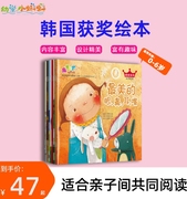 幼学小蝌蚪点读笔配套书a6s配套成长之路系列25册0-3岁幼儿益智启蒙儿童早教英语绘本故事点读书