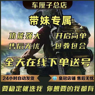 端游绝地求生pubg吃鸡steam主播同款鼠标宏压Ai竞技排位