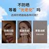 修正aidcss隔离防晒霜spf50+防紫外线，防水防汗敏感肌肤女防晒隔离