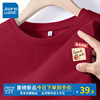 KV真维斯纯棉短袖t恤女2024红色圆领体恤休闲百搭小个子上衣