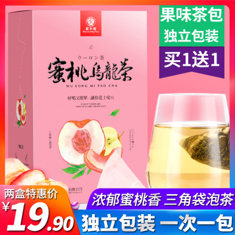 菊花茶袋泡