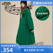 妖精的口袋绿色双面呢大衣女2023春季季呢子(季，呢子)气质小众长款外套