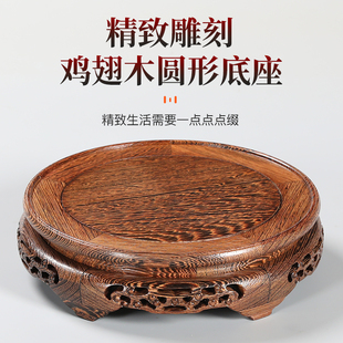 实木圆形鱼缸底座鸡翅木，花盆花瓶酒坛，托架佛像工艺品石头摆件底座