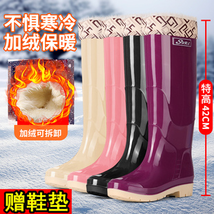 冬季加绒保暖高筒胶雨鞋女士超高筒时尚雨靴防滑防水水鞋防寒水靴
