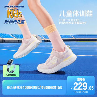 skechers斯凯奇儿童运动鞋春秋中大童魔术贴运动鞋女童跑步鞋