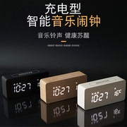 自动对时创意闹钟充电型木头电子钟时尚北欧风格钟小程序8066