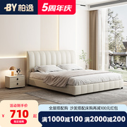 科技布床双人床布艺床，现代简约轻奢ins家用卧室，1.5米1.8米软包床