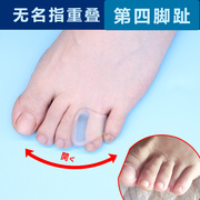 小脚趾矫正器拇指第四脚趾内外翻可以穿鞋无名指重叠分趾器保