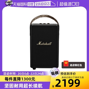 自营MARSHALL TUFTON无线蓝牙音箱户外便携大音量音响便携式