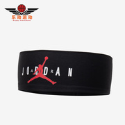 Nike/耐克Air Jordan男女款运动跑步训练舒适发带 DX7000-061